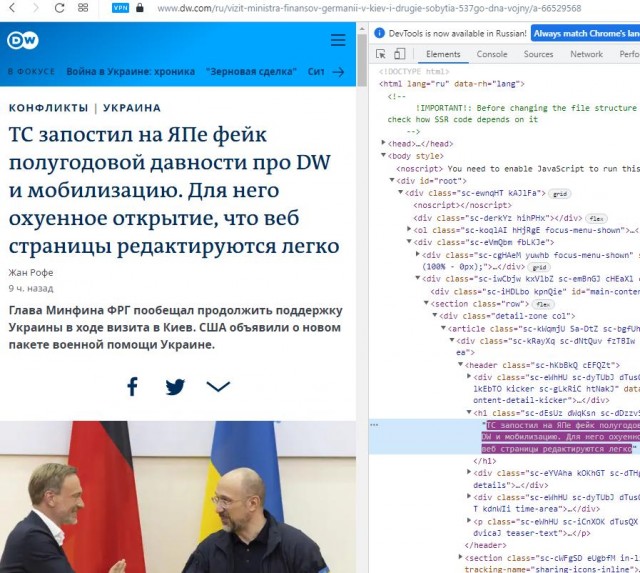 Куяне в опасности