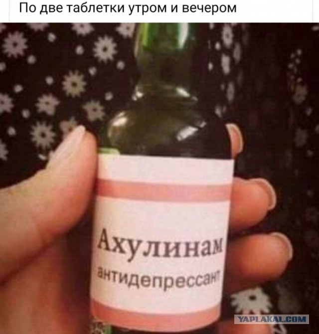 Неадекватные