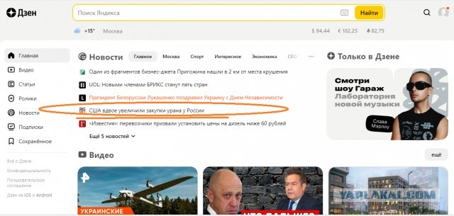 США нарастили закупку урана у России вдвое и достигли максимума почти за 20 лет