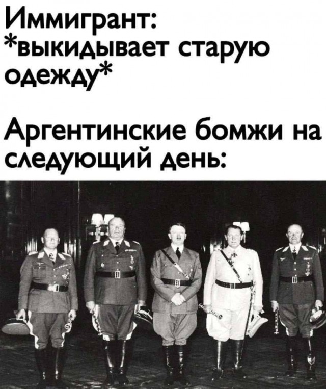 Народная меДИЧина 5011