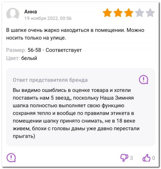 Забавные комментарии из социальных сетей (28.08.23)