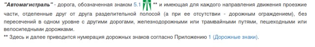 Фура врезалась в группу велосипедистов и сопровождающую машину на трассе Скандинавия