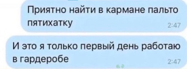Нуштош 22.09.2023