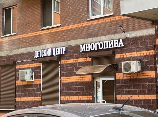 Так себе картинки 06.10.23