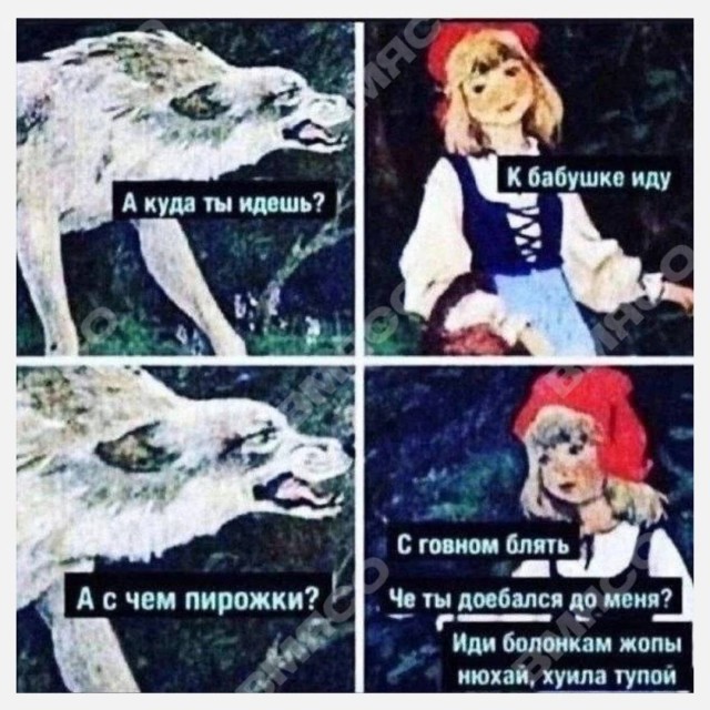 Баянов лютых пост