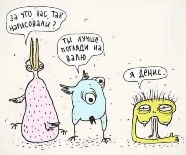 Отряд быстрого деградирования
