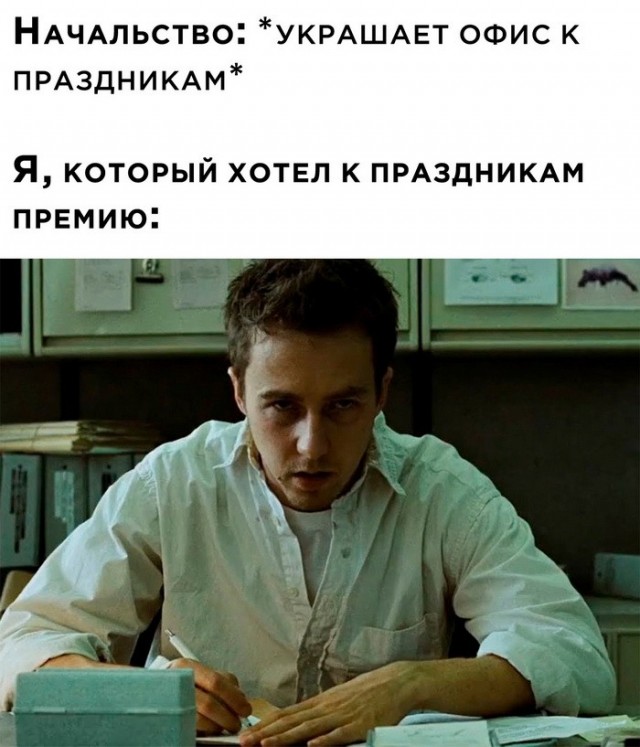 Весёлый полтишок 24.12.23
