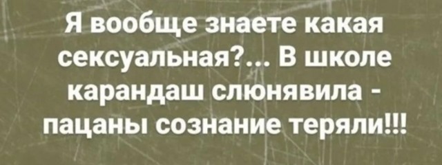 Нагулявшейся зрелой женщине нужно от мужчины одно – побольше бесплатных благ