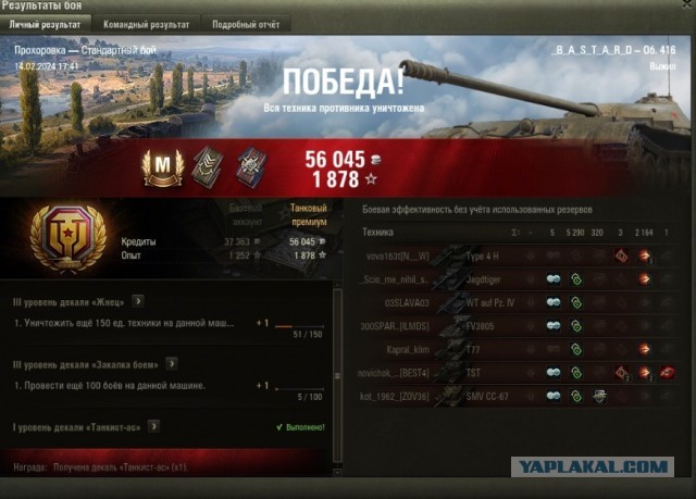 Wargaming 62