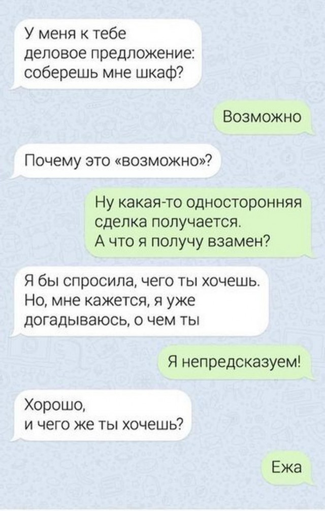 Юмор в картинках и без