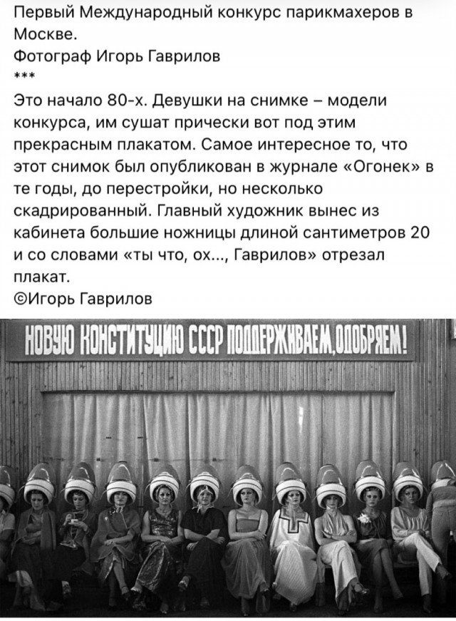 Люди и лица. 10.03.24