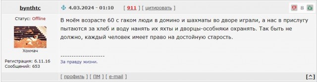 Чиновники пригрозили оштрафовать семьи, в которых за детьми присматривают бабушки и дедушки