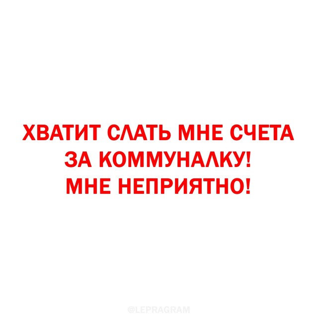 Весёлые картинки