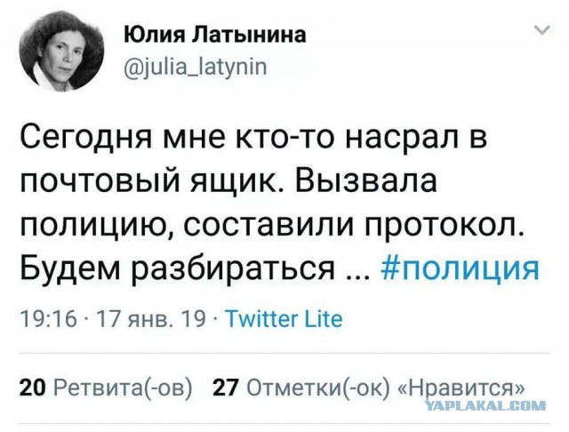 Да что она себе позволяет?