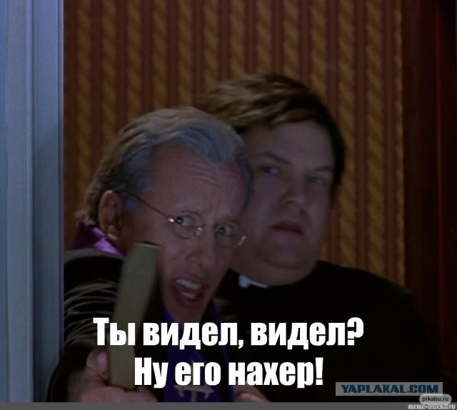 Тварь