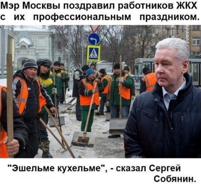 Туристы перекрыли улицу и скачут