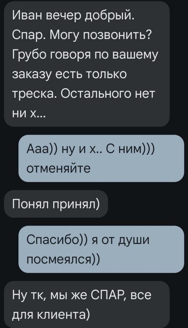 Забавные комментарии из социальных сетей 29.04.24