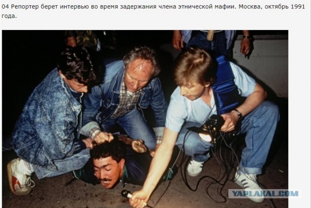 Интересные фотографии 1990-х 02.05.24
