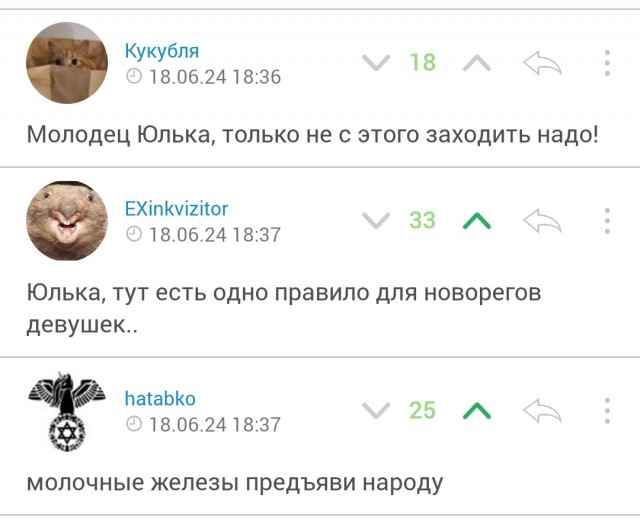 Вывсеврети, нельзя подбирать цвета на глаз!