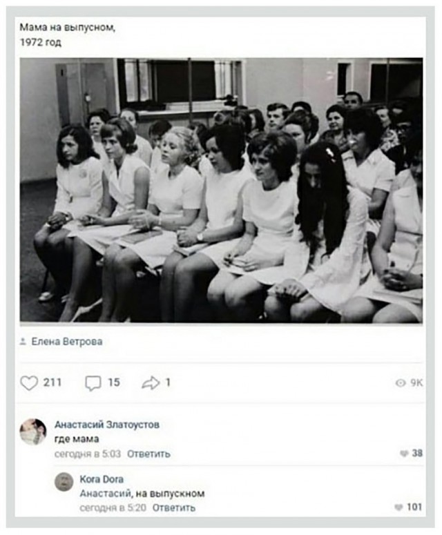 Так себе картинки 10.07.24