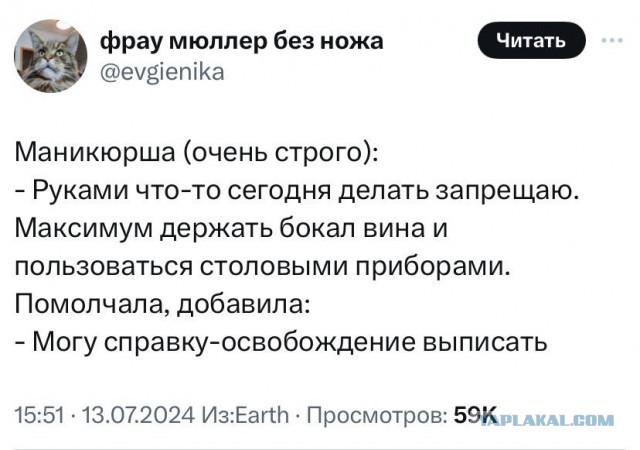 Ударим баянами по второй половине лета