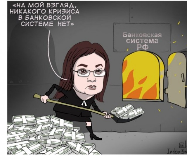 ЦБ поднял ставку до 18%