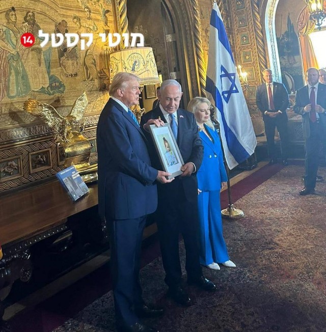 Трамп и Нетаньяху