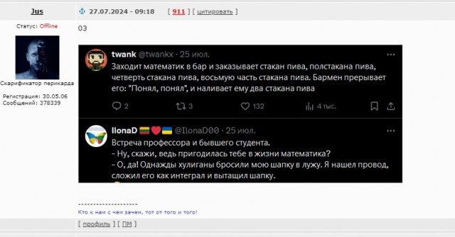 А давайте анекдоты про математиков травить!