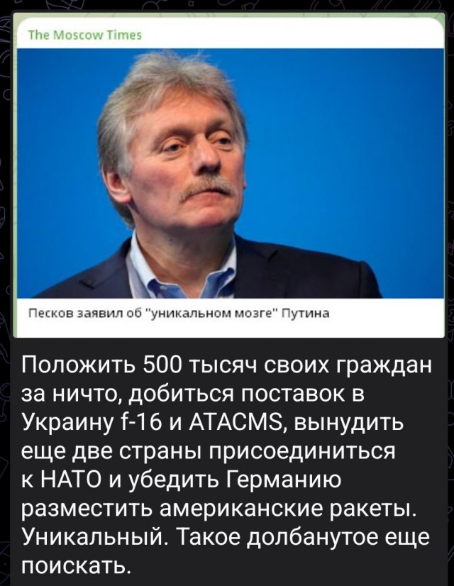 Уникальный мозг Путина