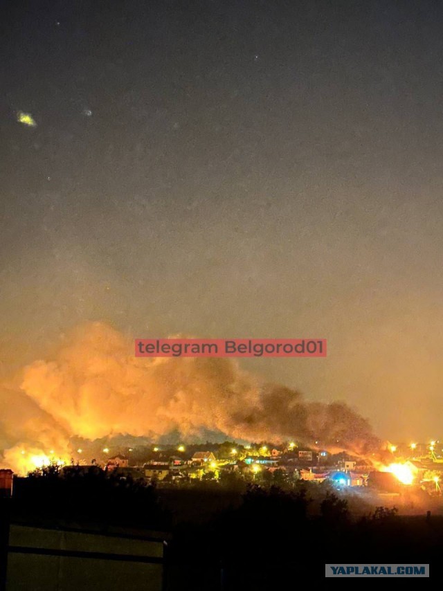 Белгород
