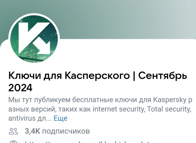 Антивирус Касперского сам удалился с компьютеров американцев