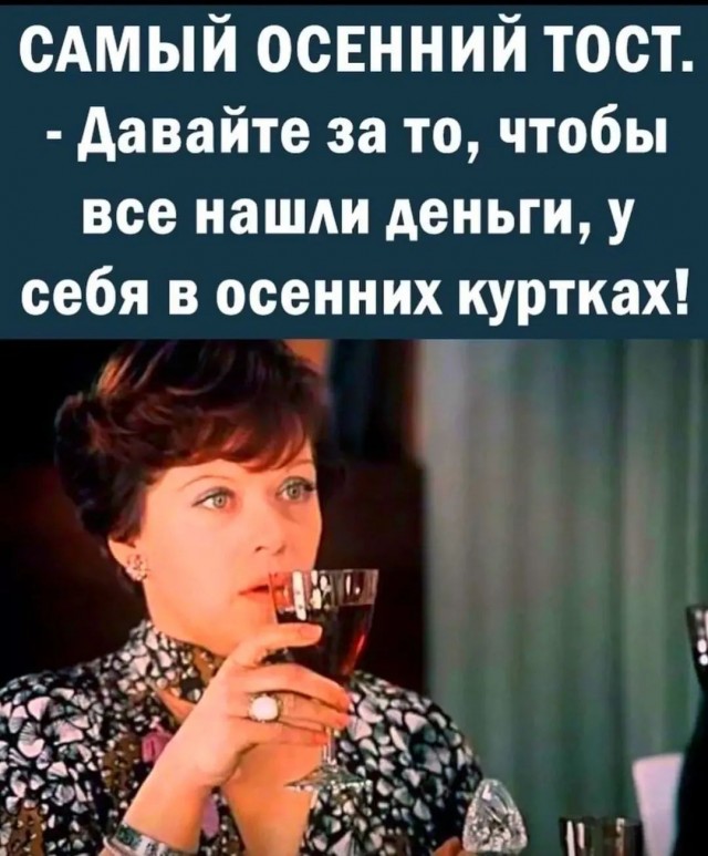 Посмеялся сам - поделись с другом!!!