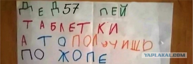 Веселые картинки к пятнице (27.09)