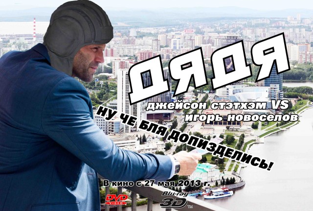 Вот это поворот