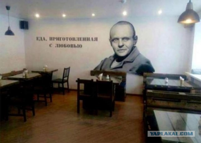 Нуштош 04.10.2024
