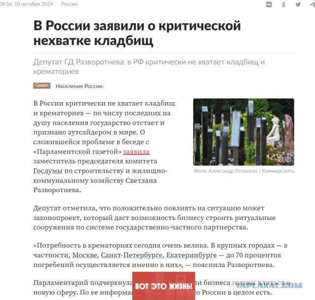 Путин внес в Госдуму проект о ратификации договора о всеобъемлющем стратегическом партнерстве между РФ и КНДР