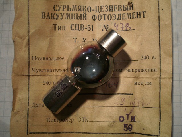 Помогите идентифицировать