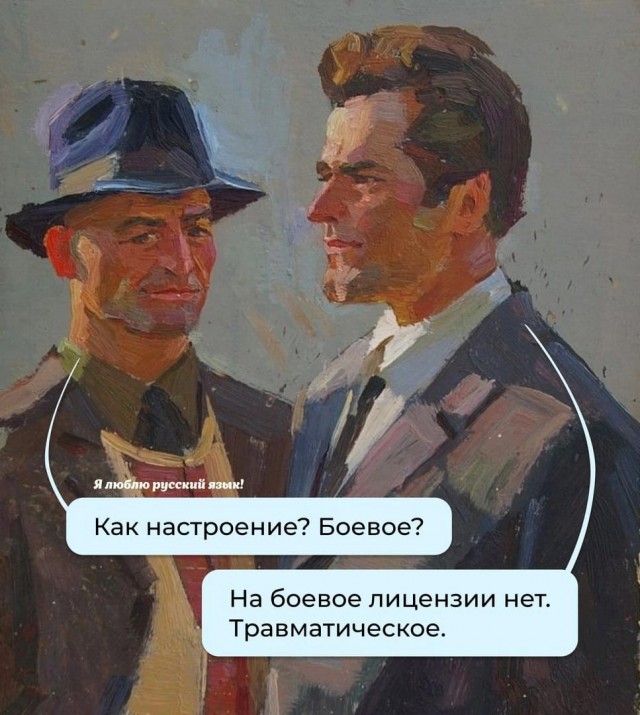 Так себе картинки 14.11.24
