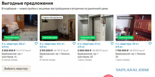 Силуанов встал на защиту слабого курса рубля