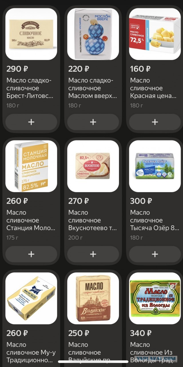 Реальная инфляция за 23 года