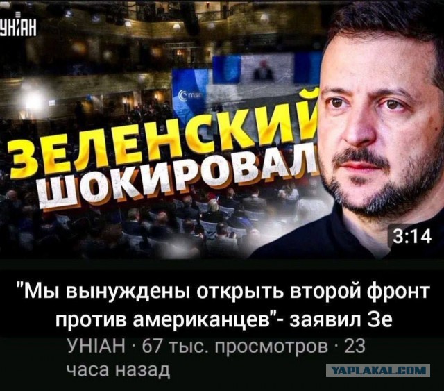 Трамп назвал Зеленского диктатором.