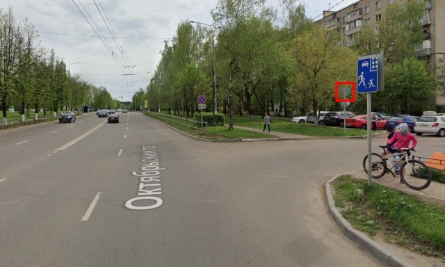 Чпок!