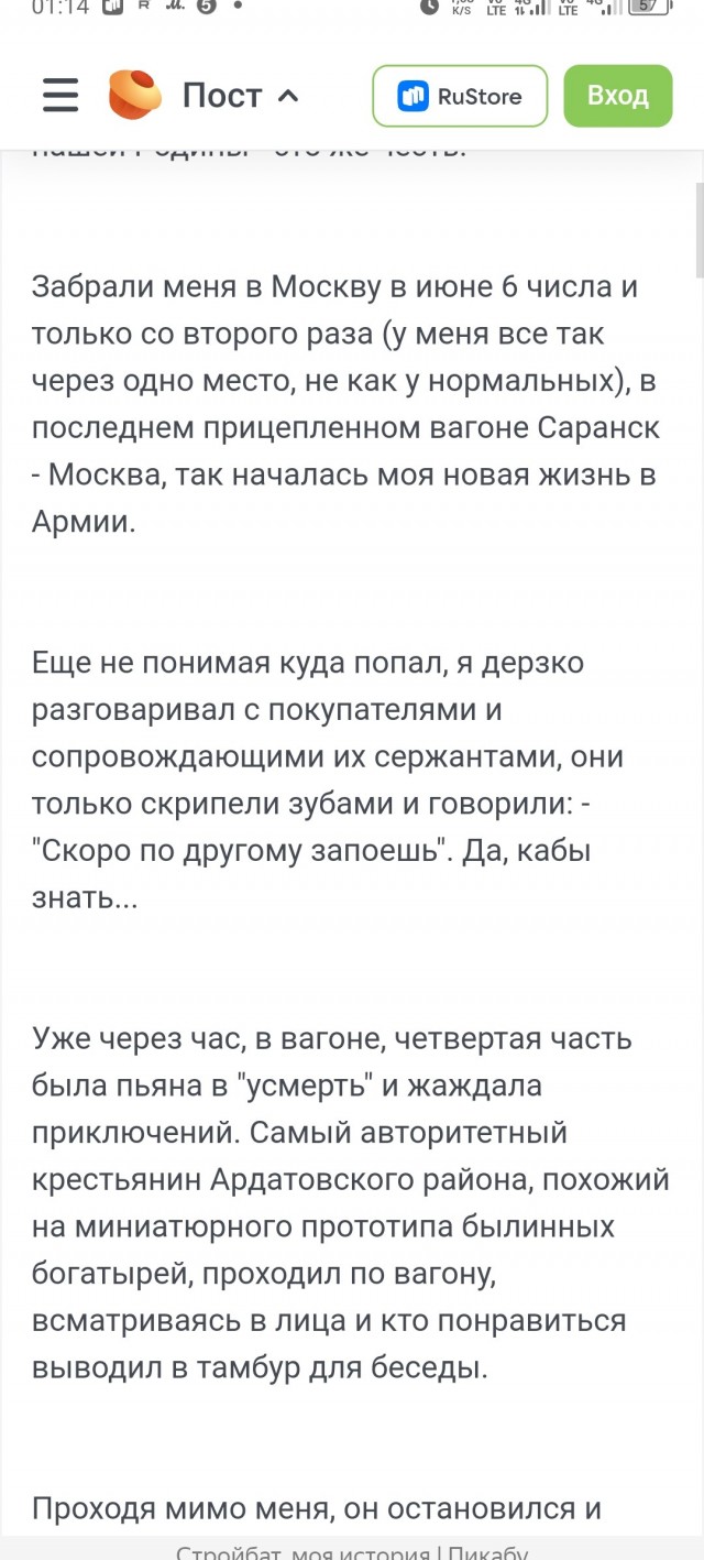 А давайте вспомним забавные случаи, которые бывали с нами в Армии?