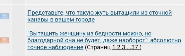Представьте, что такую жуть вытащили из сточной канавы в вашем городе