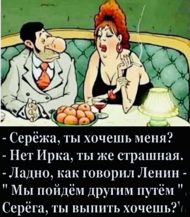 Так себе картинки 18.03.25