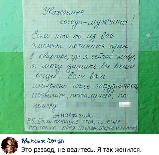 Веселые картинки в понедельник (14.04)