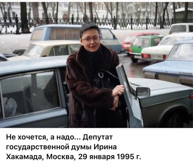 Интересные фотографии 1990 -х 20.04.25