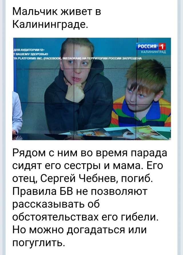 Интересно что за пацан зевал и кривлялся на заднем плане во время выступления Путина?