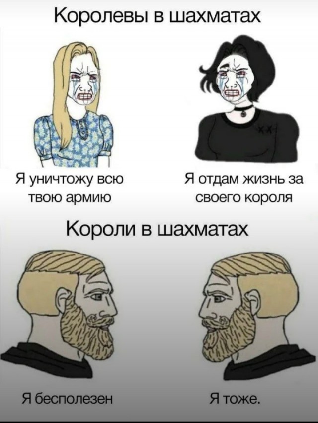 Деградации псто