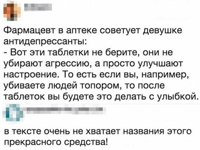 Так себе картинки 27.05.25